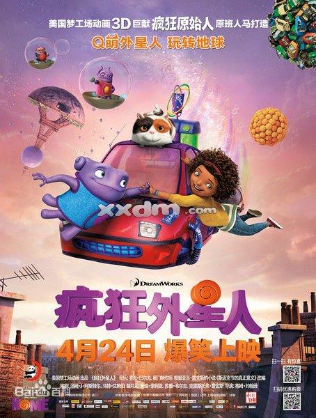 宇部フロンティア大学学位证购买