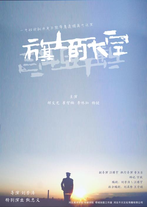 怎么办假三一圣经学院文凭
